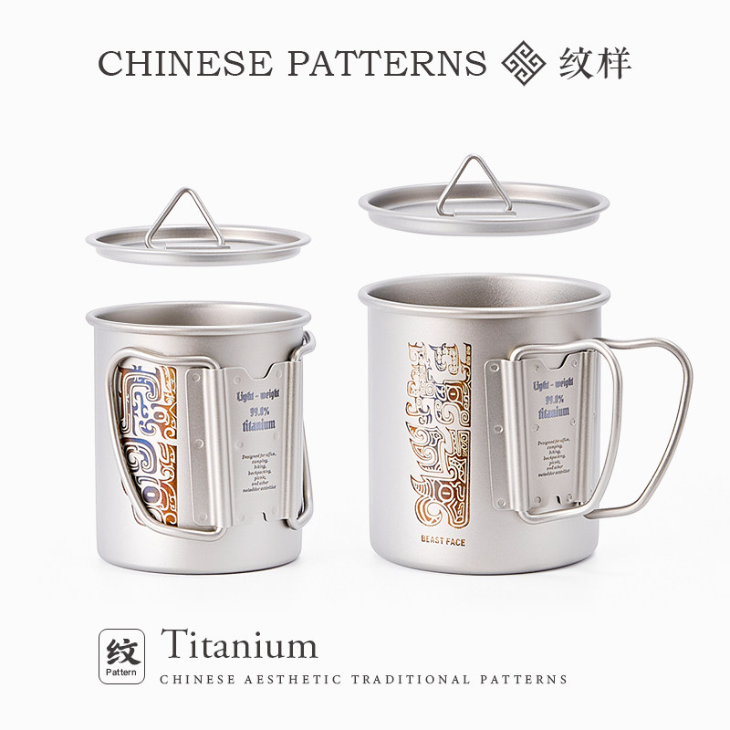 Outdoor Titanium Cup Camping F - Camping Cooking Gifts recension och pris
