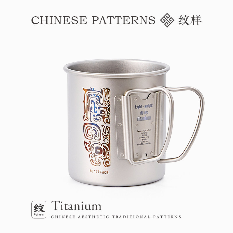 Outdoor Titanium Cup Camping F - Camping Cooking Gifts recension och pris